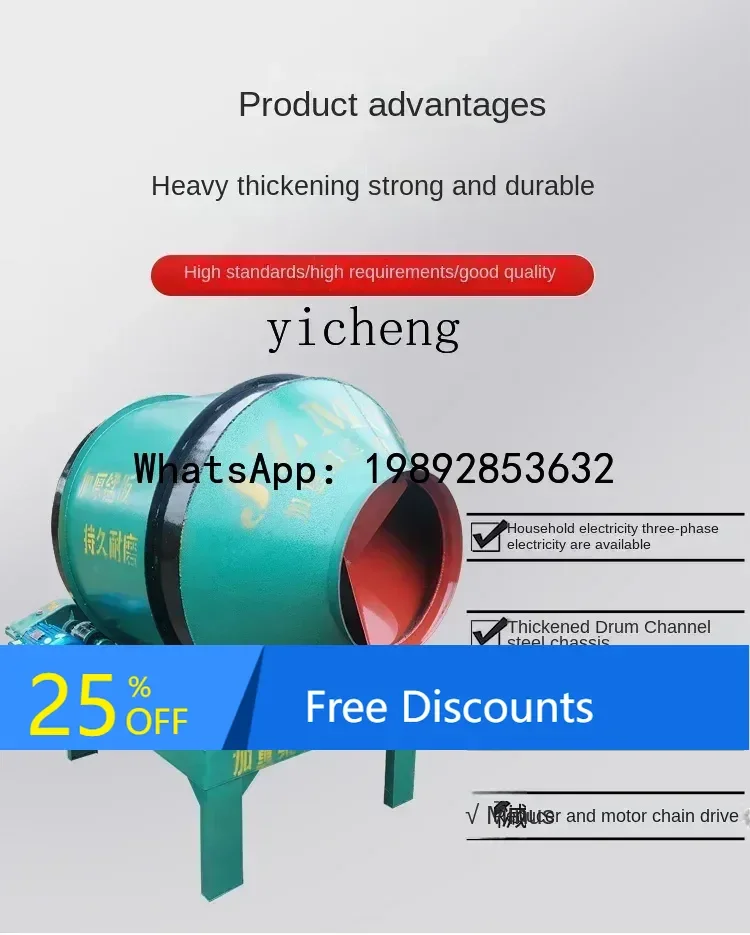 

A1 mixer concrete small household 220v cement mortar construction site with drum mixing tank