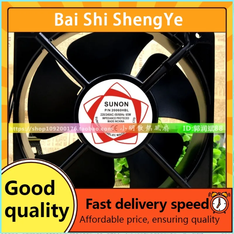 新しい-20-センチメートル-20060-hbl-220v-65-ワットダブルボールフローファン、キャビネット冷却ファン