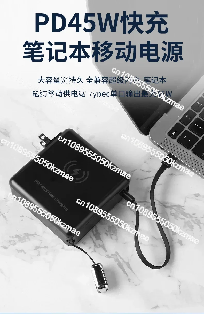 Laptop Power Bank with Plug, Large Capacity 15000 MAh UFCS Fusion Fast Charging Mobile Power Supply