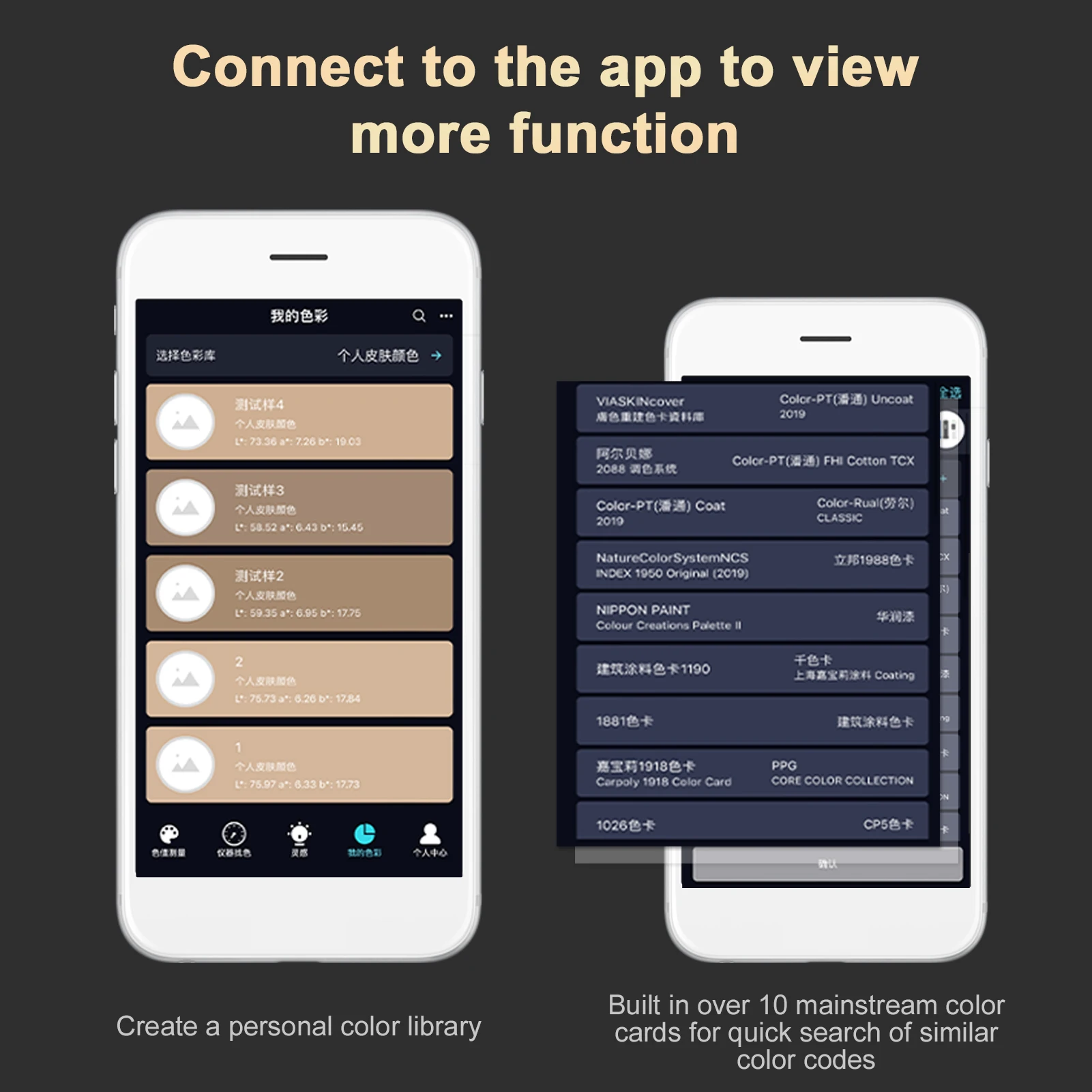 ポータブル比色計 デジタルポケット比色計 D/8 SCI 測定構造 8mm 照明開口部 クイックメジャー 1.14 インチ