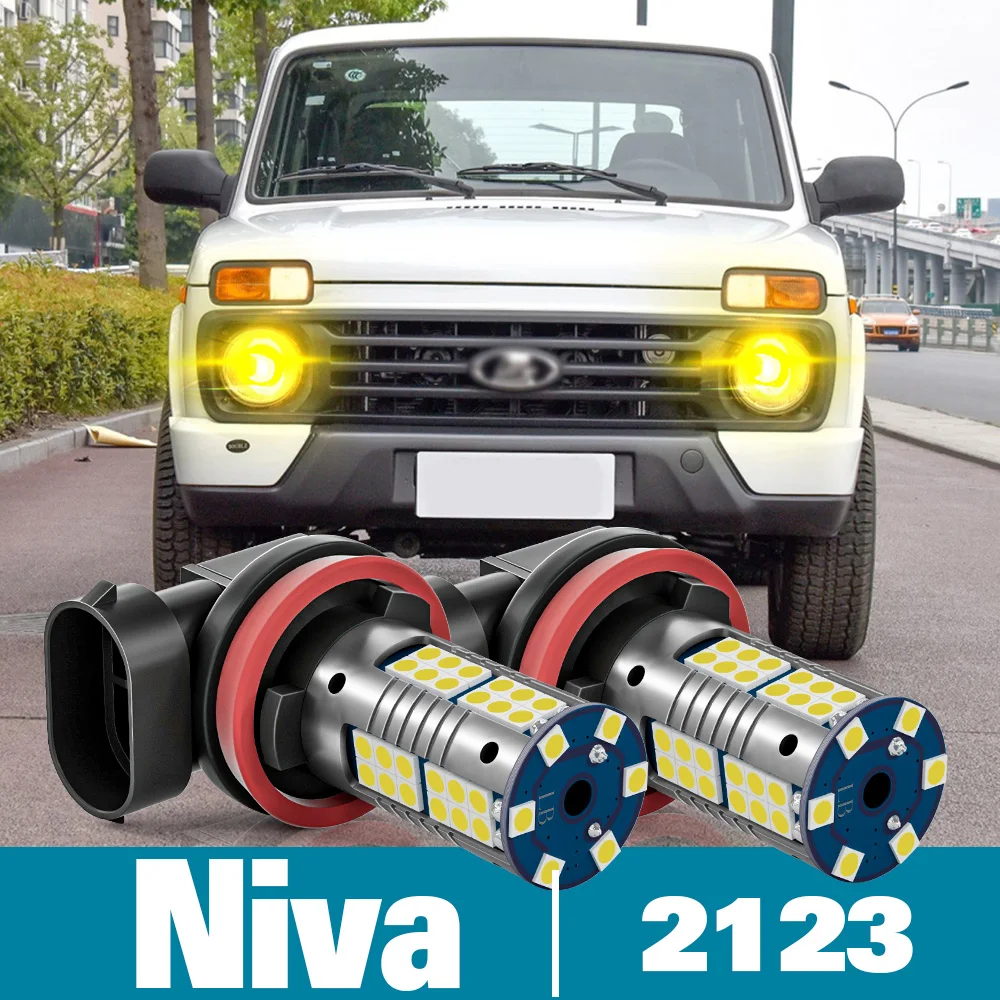 2pcs LED Fog Light For Lada Niva 2123 Accessories 2002-2020 2007 2008 2009 2010 2011 2012 2013 2014 2015 2016 2017 2018 2019