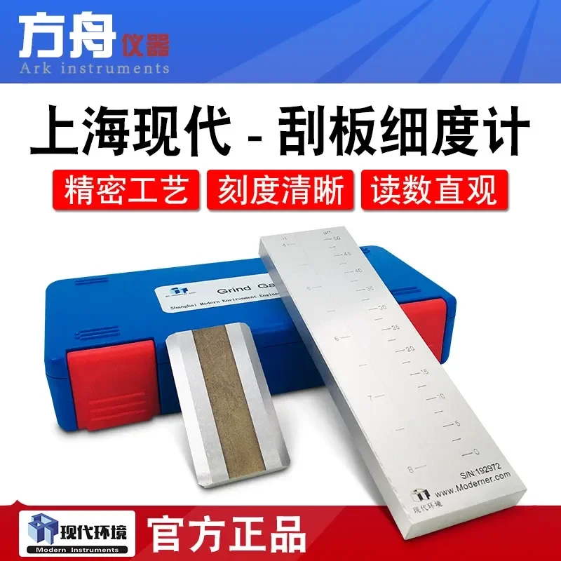 Stainless Steel Paint Fineness Gauge 0-15 Micron Double Single Slot Scraper Plate for Particle Size Measurement