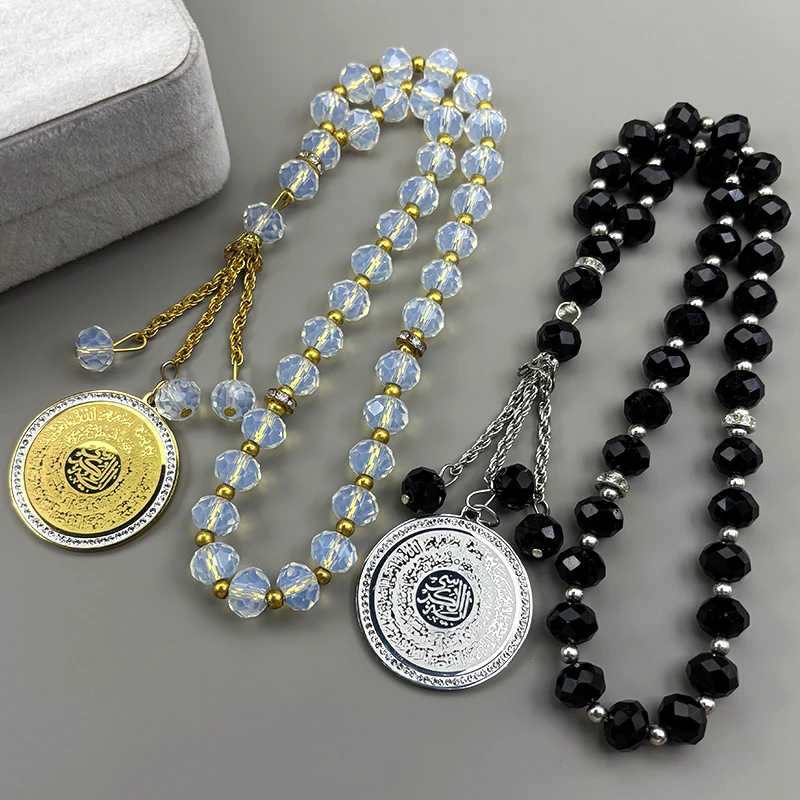 

Arabic Quran Medal Car Pendant For Women Men Stainless Steel Rhinestone Faith 33 Prayer Glass Beads Islam Keychain Jewelry Gifts