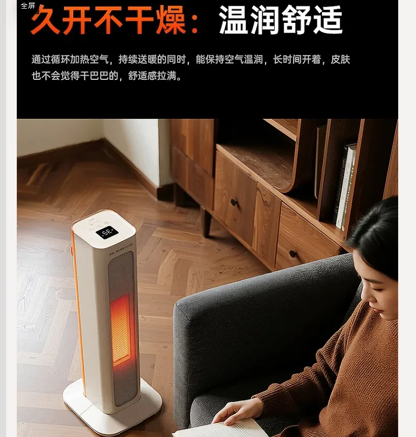 سخان كهربائي محمول بقوة 220 فولت، تسخين سريع، موفر للطاقة للمنزل بأكمله في الشتاء BDA #1