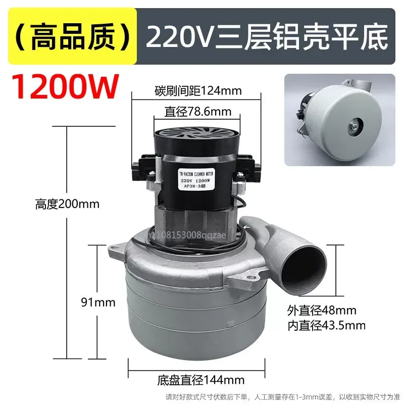 Washing Robot Manipulation Ground Machine Vacuum Cleaner Water Suction Motor Dust Saw Accessories Brush Plate 220V
