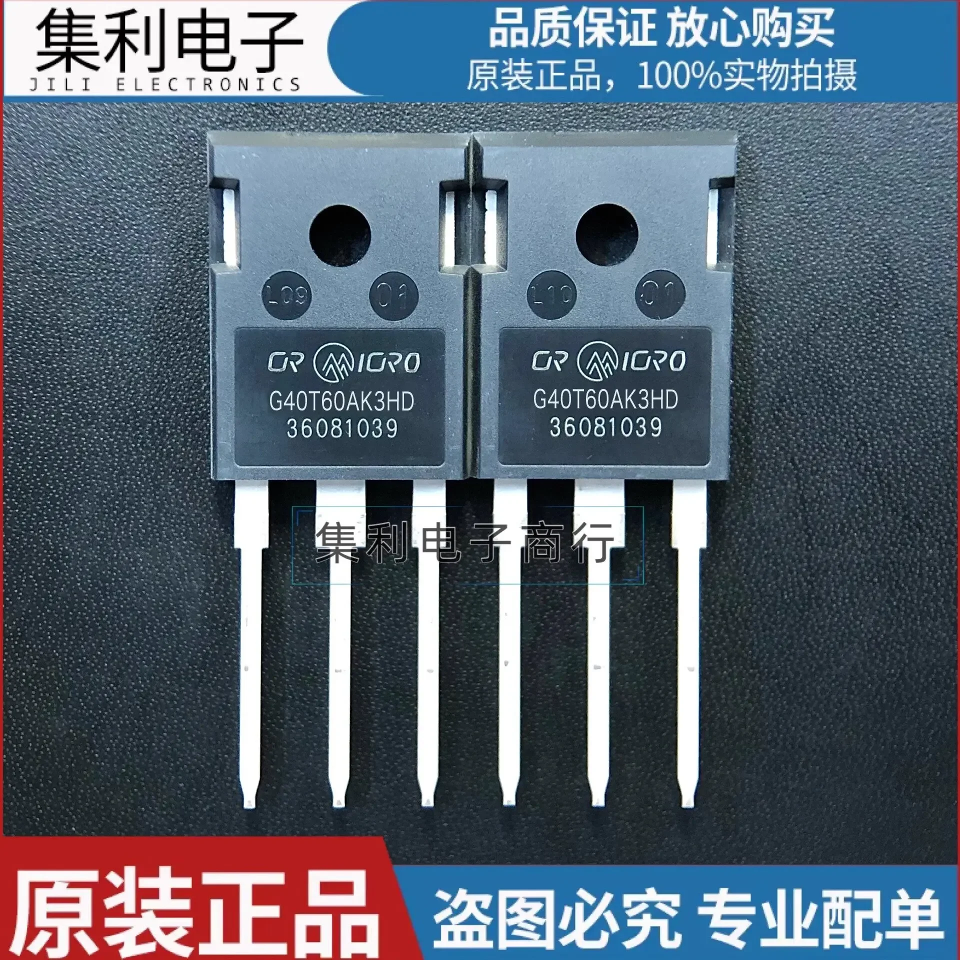 

G40T60AK3HD Новый точечный инверторный сварочный аппарат IGBT с 600 В 40 А CRG40T60AK3HD