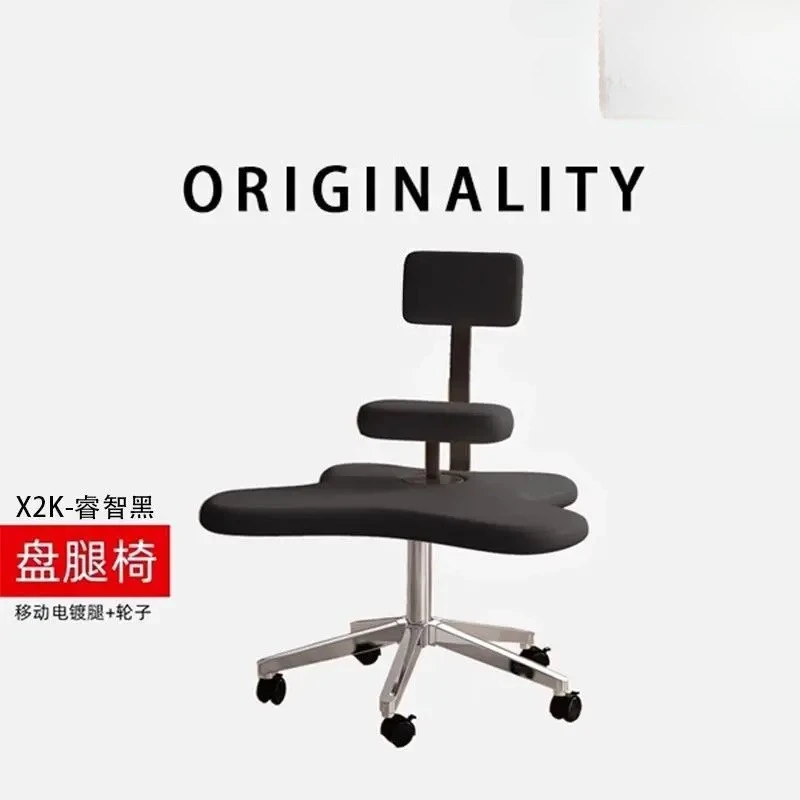 For Home Cross-Legged Meditation Chair with Adjustable Height Ergonomic Floor Seating for Yoga & Office Work Squat Backrest Seat