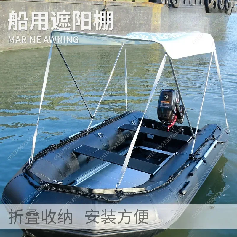 Rubber Boat Aluminum Alloy Assault Boat Portable Folding Sunshade Canopy