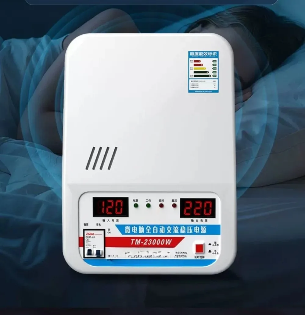 JB-WY 220V Automatic Voltage Stabilizer High Power for Refrigerator Air Conditioner