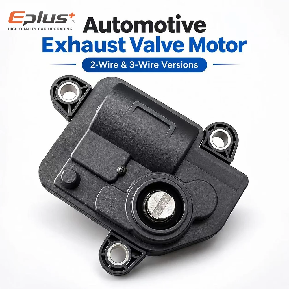 Car Exhaust Valve Motor Actuator 2-Wire & 3-Wire Optional 12V Universal Exhaust Electric Valve Worm Gear Reduction Motor