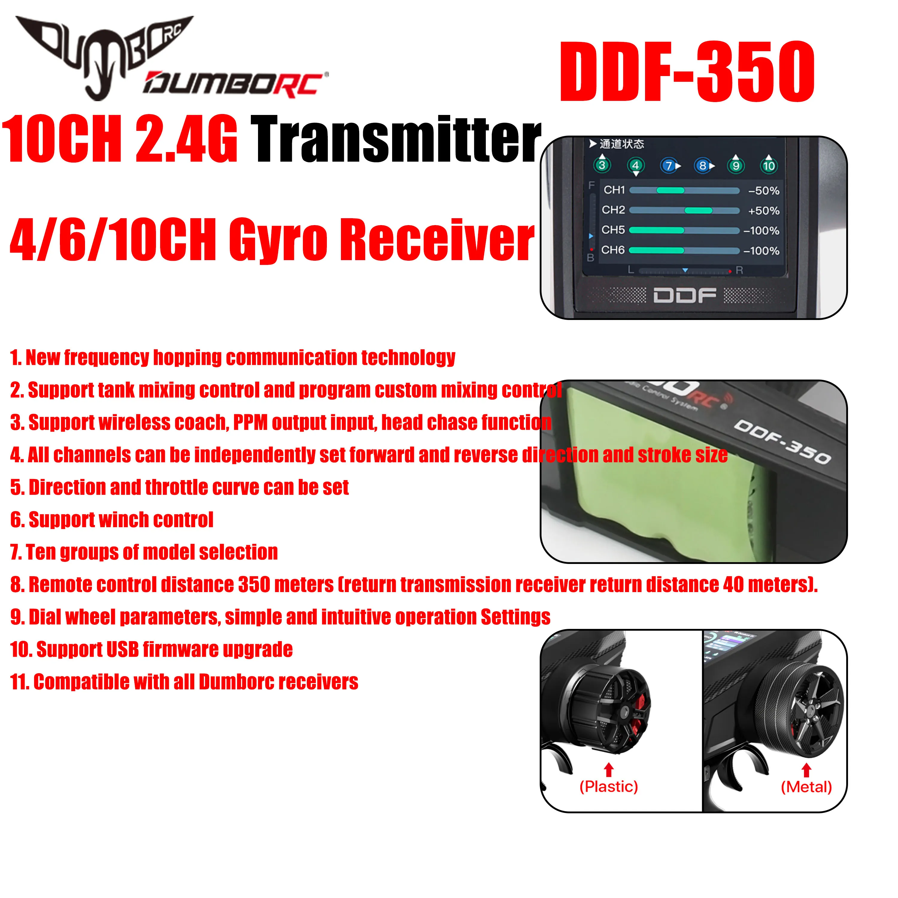 DUMBORC DDF-350 10CH 2.4G Digital Transmitter HD Screen Remote Controller 4/6/10Channel Gyro Receiver for RC Car Tank Boat Robot