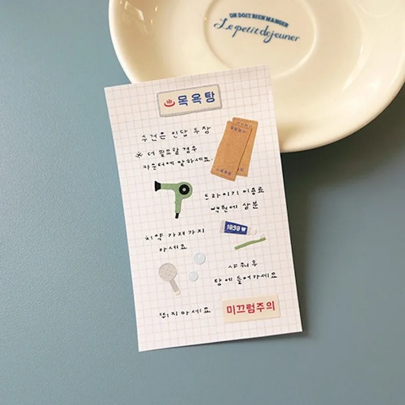Suatelier 1175 Bathhouse Theme Journal Stickers Cute Shower Items Korean Style Planner Stickers for Scrapbooking And Crafting