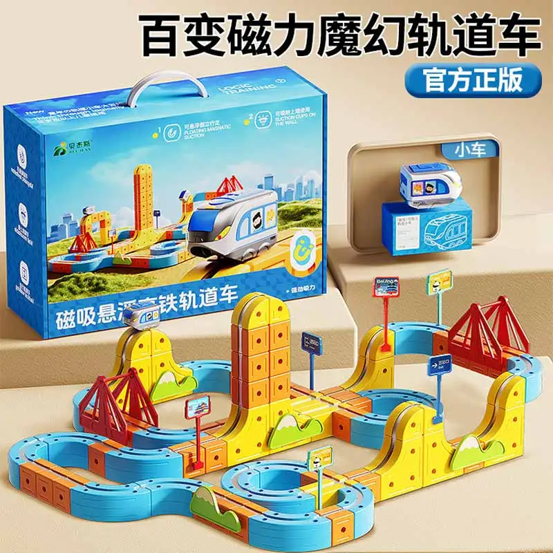 

Забавный трансформируемый магнитный костюм для железнодорожного поезда. Различный метод игры. Исследуйте категория. Различные характеристики. Игрушки для повышения мозга.