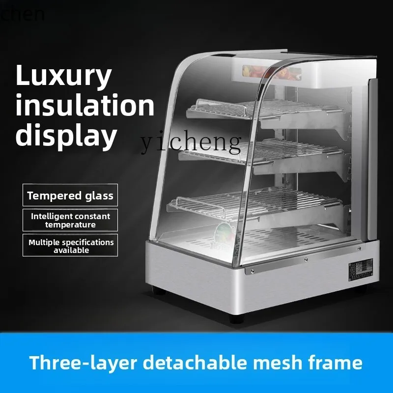 HXL Commercial Genuine Luxury Stainless Steel Display Cabinet Burger Shop Special French Fries Insulation Display Cabinet