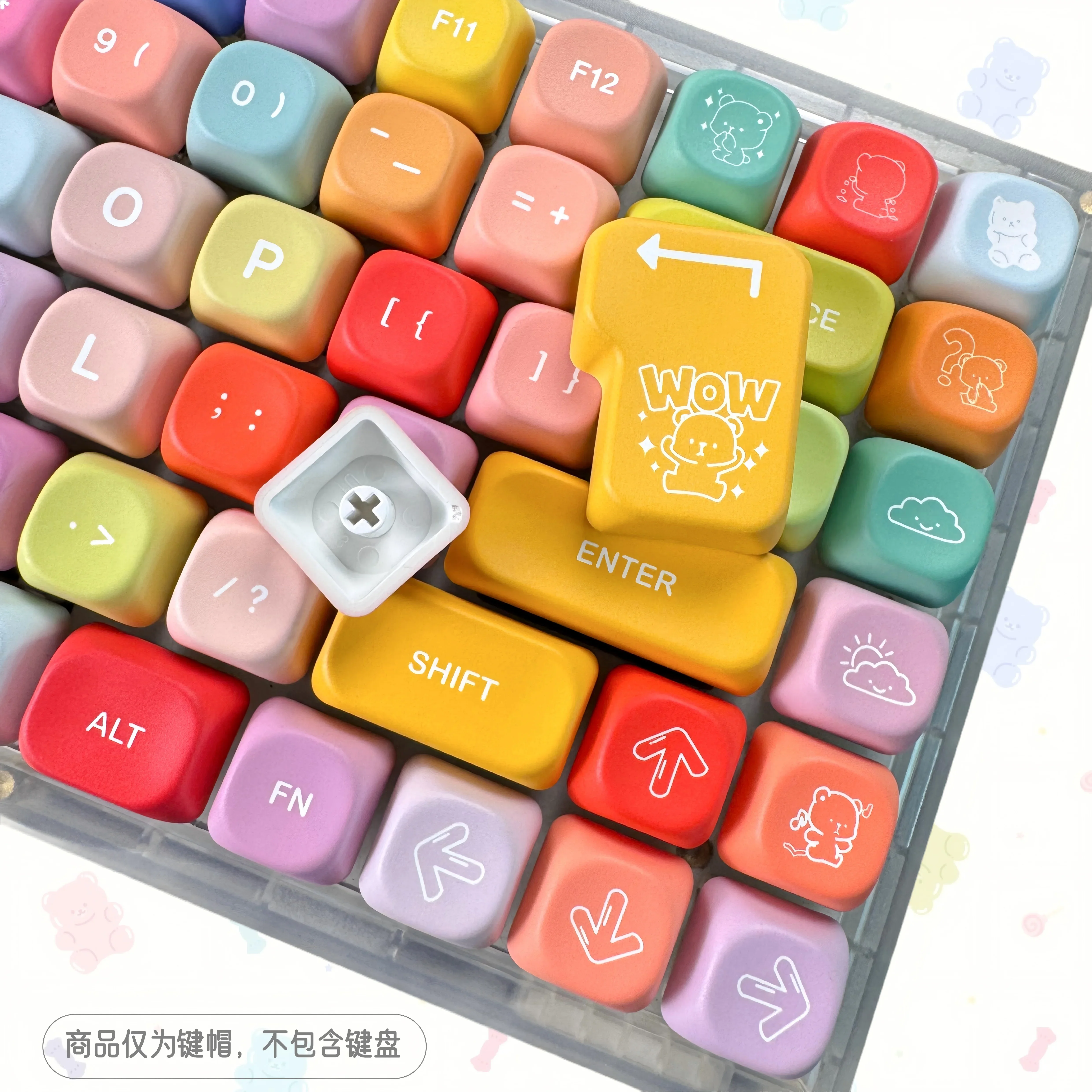 Gummy Bear-Themed Keycaps MOA Height PBT Keycaps Five-Sided Hot Sublimation E-sports Customized Full Set