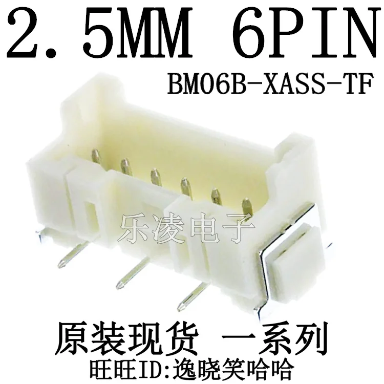 Free Shipping 2.5MM…