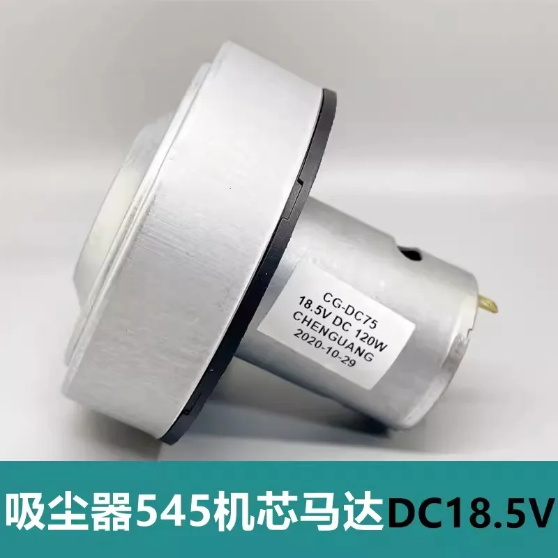 

Vacuum Cleaner Fan 545 Motor DC 18.5V Double Ball Bearing High Power 120W High Speed/High Suction Force DC11.1-18.5V