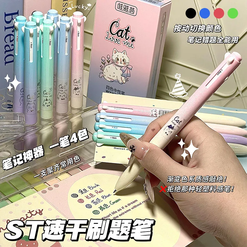 4 قطعة متعدد الألوان هلام مجموعة أقلام عالية الجمالية اللون يده 0.5 مللي متر القلم طالب التجفيف السريع قلم محايد اللون طالب القرطاسية #4