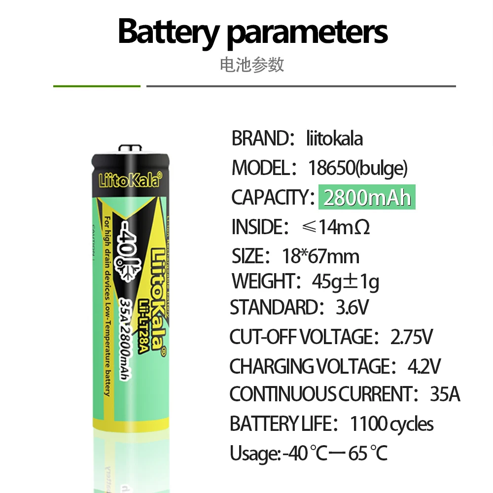 1-40pcs LiitoKala LT28A-JT 18650 2800mah 3.7V Rechargeable Battery 45A High Power Discharge for -40° Low-temperature battery