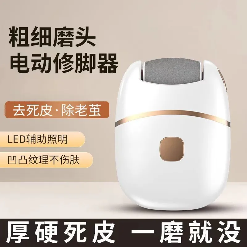 

Electric foot grinder, household automatic foot grinding artifact, dead skin removal, callus removal, foot repair artifact