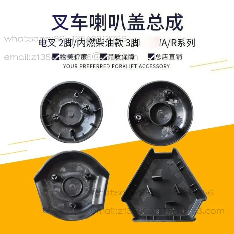 Forklift horn switch horn contact button steering wheel cover 1-10 tons universal