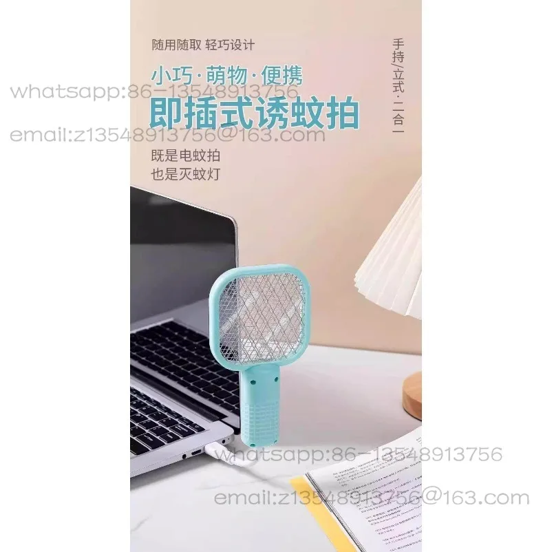 Electric mosquito swatter new mosquito killer lamp two-in-one rechargeable household mosquito repellent strong protection