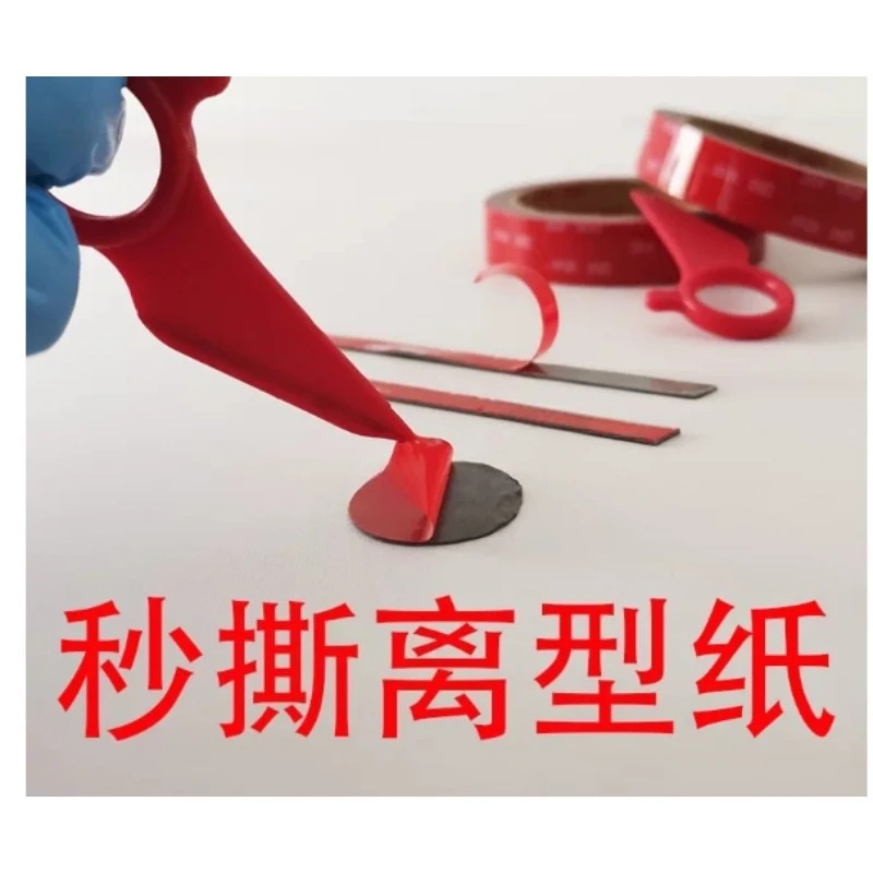 Release Liner Separator NO.3055 Double Sided Tape Liner Remover Fast Handy Adhesive Tape Peeling Tool