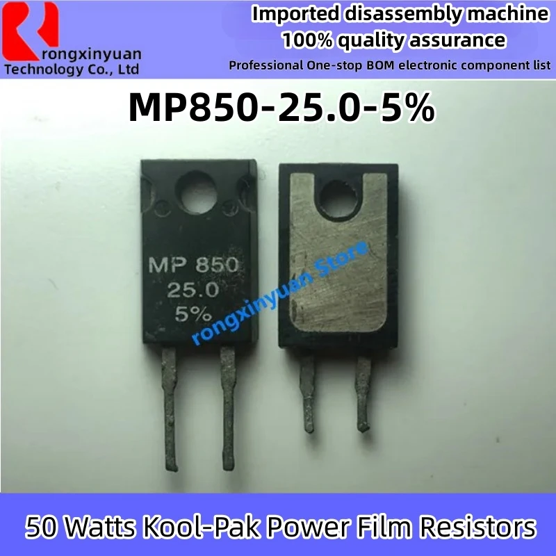 2Pcs MP850-25.0-5% MP850 25.0 5% non-inductive resistor RES 25 OHM 50W 5% TO-220 MP850-25 Original New 100% quality