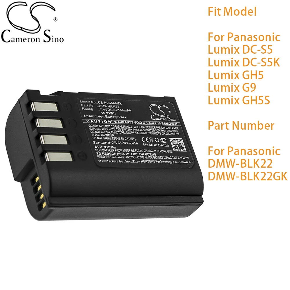 Cameron Sino Camera…