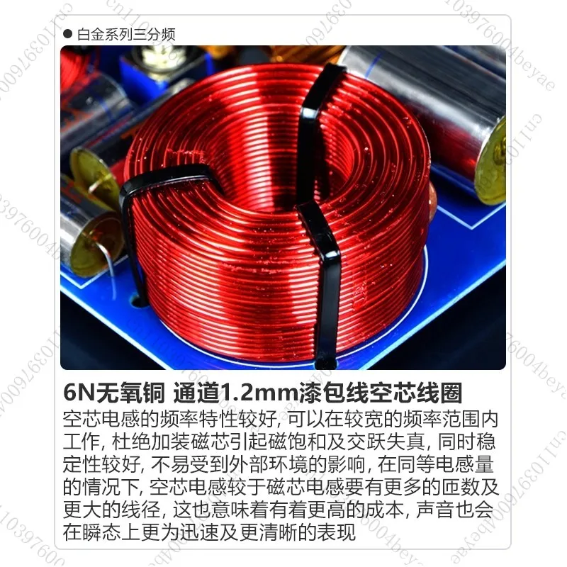 مقسم التردد المتقدم ثلاثي الاتجاه سلسلة البلاتين عالية وجهير رف الكتب المتكلم HIFI حمى الصوت المنزلي