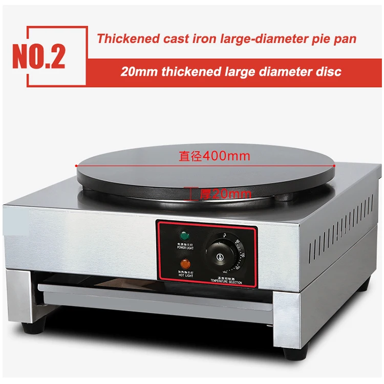 التجارية متعددة الاستخدامات عالية الجودة الكهربائية 40 سنتيمتر كريب صانع آلة وجبة خفيفة المعدات الفولاذ المقاوم للصدأ كريب فطيرة آلة