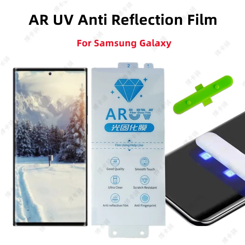 3Pcs Ar Uv Anti Ref… - image
