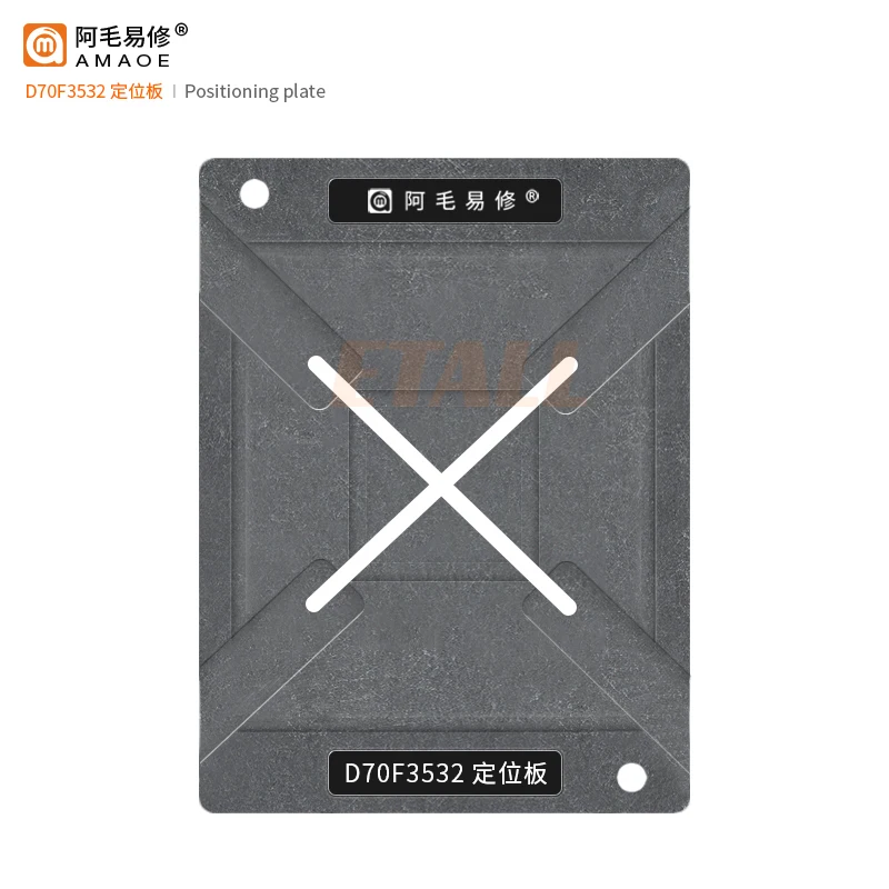 Imagem -02 - Amaoe-plataforma Reballing Bga para Chip de Carro e Computador Posicionamento da Placa de Solda Bga352 Stencil D70f3532