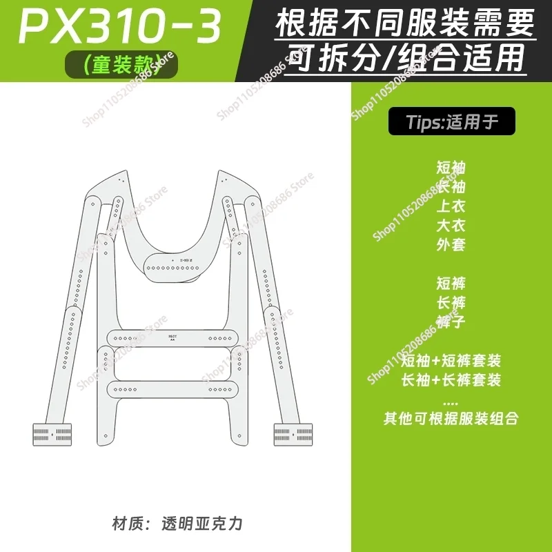 

‌Adjustable Clear Hanger - Invisible Clothes Rack with Shape Retention, Slimline Pants Holder for Photography & Retail Display