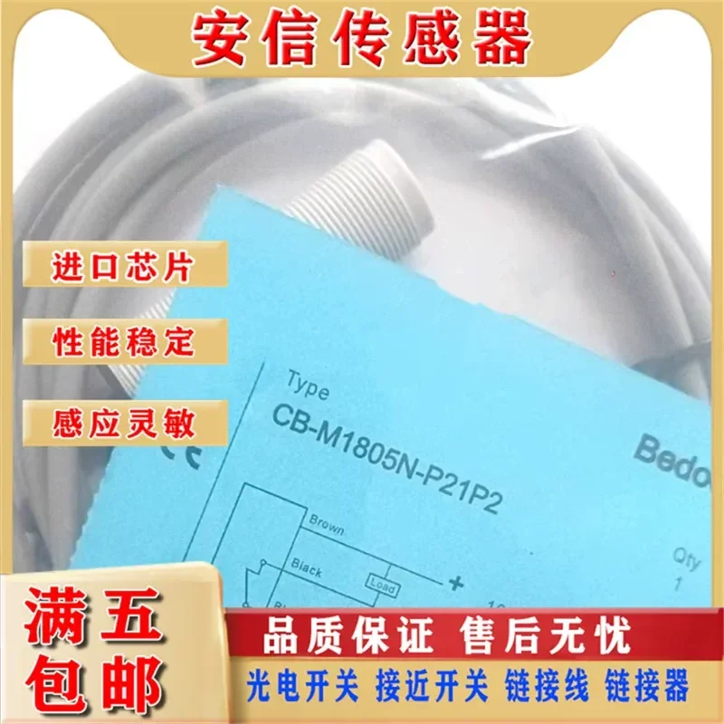 Capacitive Proximity Switch CB-M1805N-P21P2 CB-M1805N-P11P2 for Biduk Quality Assurance