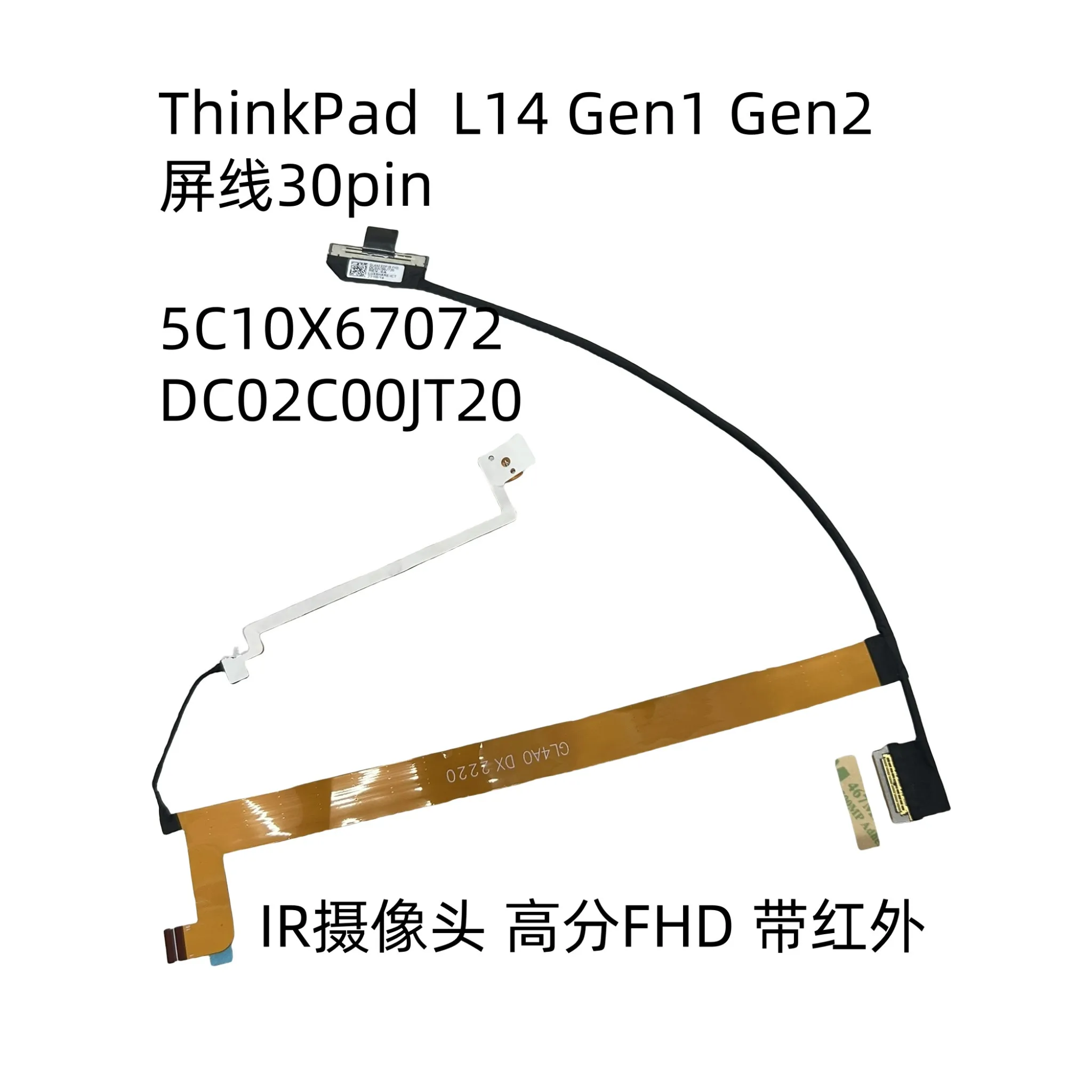 

Для Lenovo ThinkPad L14 Gen1 Gen2 экранный кабель 30pin 5C10X67072 DC02C00JT20