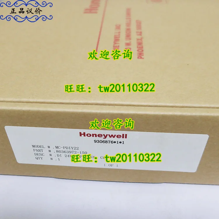 [Physical Photo] MC-PDIY22, 80363972-150 Honeywell DCS Card Module