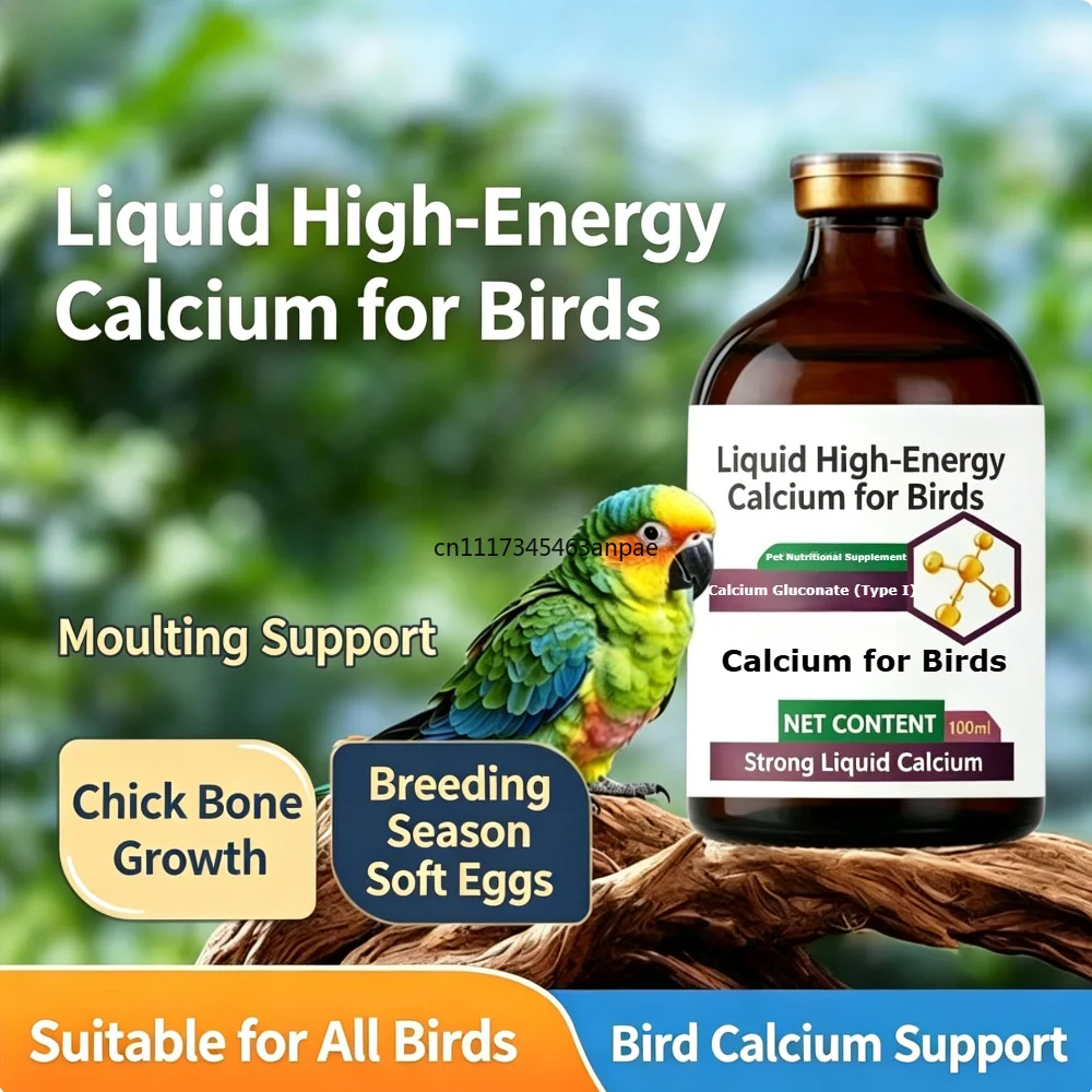 Pigeon Liquid Calcium High-Energy Supplement Strengthen Bones Prevent Weak Legs Improve Eggshell Quality