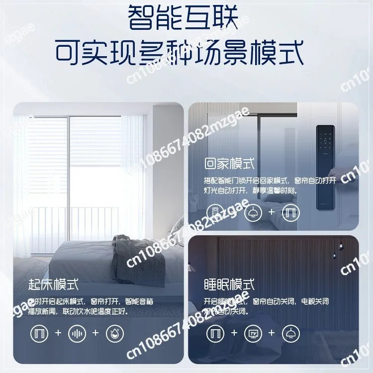 

Electric Curtains Motor Hidden Fully Automatic Silent Duya Curtains Smart Home Curtains U-shaped Track