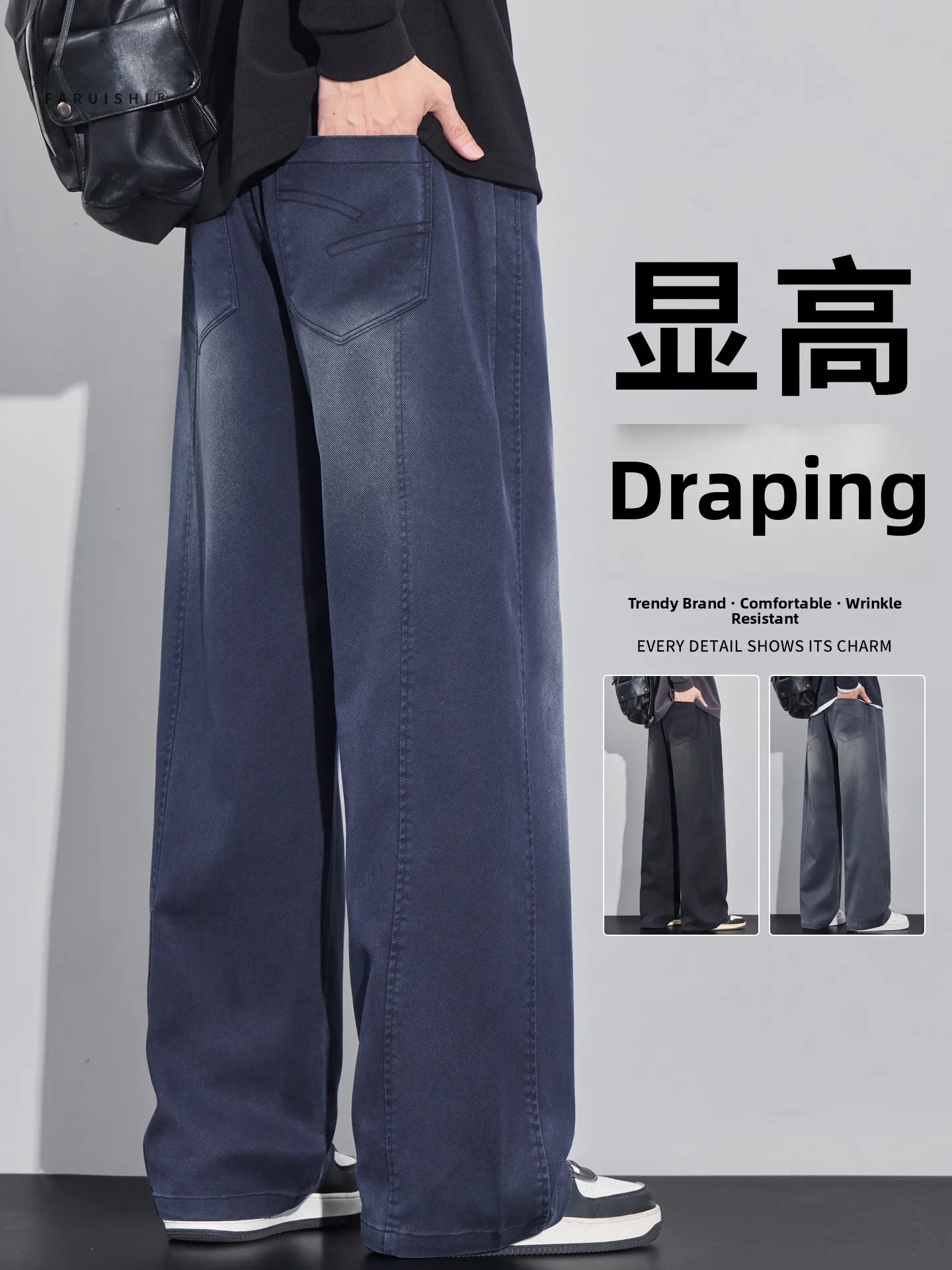 

Loose Straight Leg Men's Jeans Starry Pattern Autumn New American Trendy Brand Drapey Wide Leg Long Pants Casual Wear