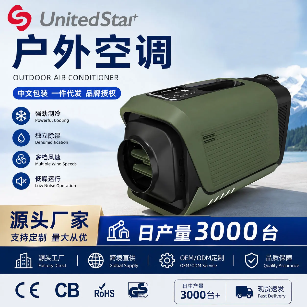 AOLIVIYA Portable Installation Free Compressor Air Conditioner for Outdoor Camping Car Cooling Mobile Small Unit Specialty Tools