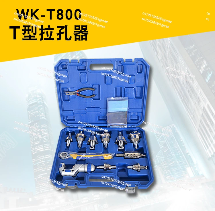 T800 Copper Tube T-hole Puller Reducer Welding Hard Copper Material Durable Refrigeration Tool Tee-extractor Sets