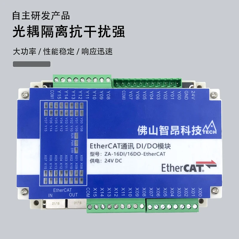 EtherCAT Nô Lệ Module Mở Rộng IO Kỹ Thuật Số Module Mở Rộng Hoàn Toàn Bị Cô Lập 16 Đầu Vào 16 Đầu Ra