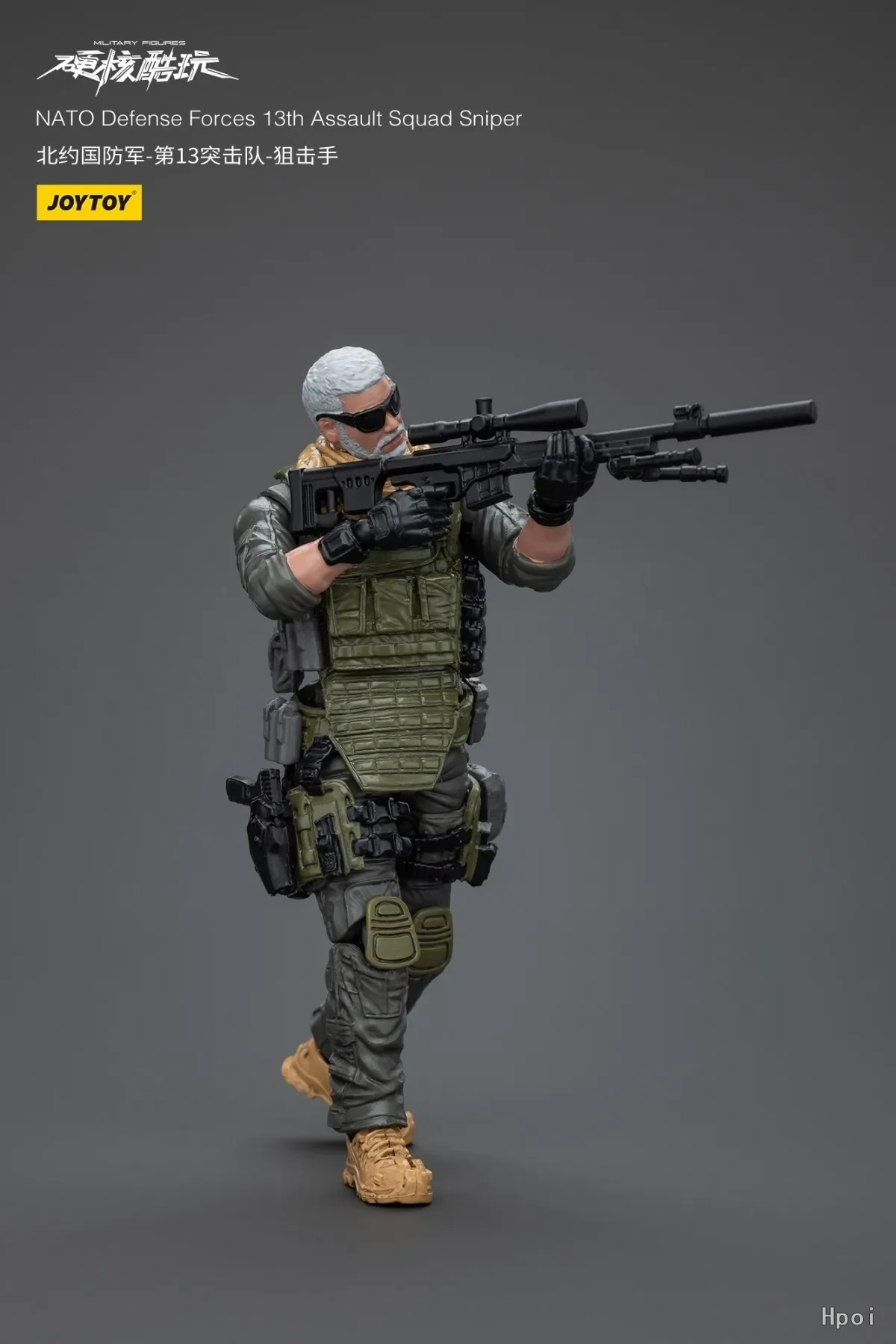 【オリジナル】JOYTOY ハードコア コールドプレイ ナロ防衛軍 第 13 突撃部隊 1/18 軍事アクションフィギュアコレクションモデルおもちゃ