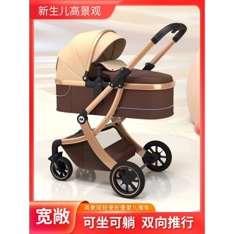 

2025Two-way stroller can sit, lying, shock-absorbing, folding baby high landscape light and simple newborn