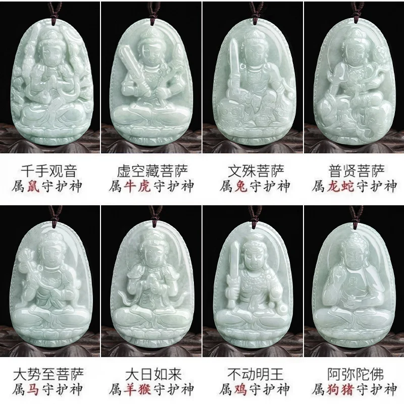 Natural A Goods White Jadeite Eight Chinese Gardian Pendant Jewelry Hand-carved Custom Mascot Jewelry Jade Necklace Gift
