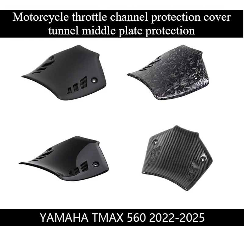 

Защитная накладка на канал дроссельной заслонки мотоцикла, защита центральной пластины тоннеля для YAMAHA TMAX 560 TMAX560 2022-2024