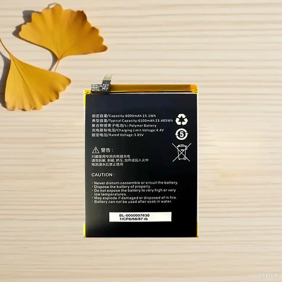 

Премиум перезаряжаемая батарея C21 596781 для мобильного телефона Sugar GB31241-2014 6000 мАч