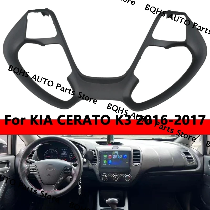

Рамка переключателя кнопки для KIA CERATO K3 2016-2017, кнопка на руле, отдельная, 1 шт.