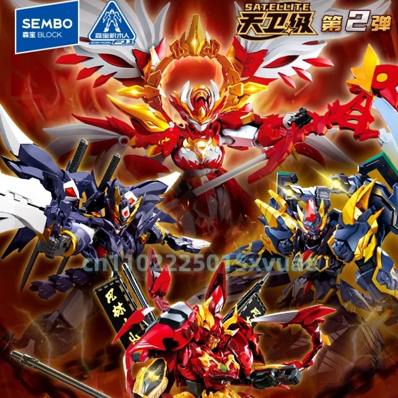 

New SEMBO Building Blocks Black Tortoise Vermilion Bird Scorpion Musha Raven Assemble Movable Model Toy Collect Children's Gifts